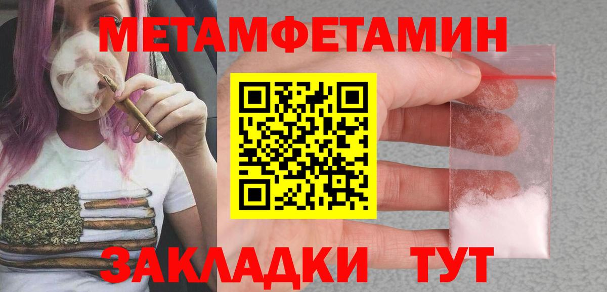 Лянтор  АМФ  Вход с VPN  Амфетамин VHQ 