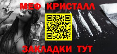 СК Ипатово