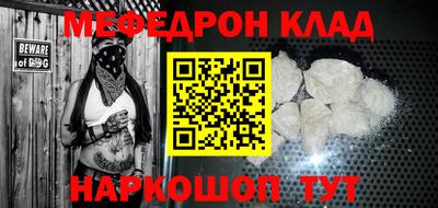 винт Ирбит