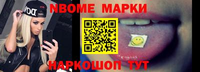 винт Ирбит