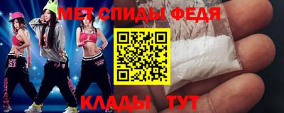 винт Ирбит