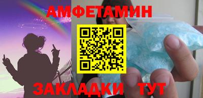 винт Ирбит