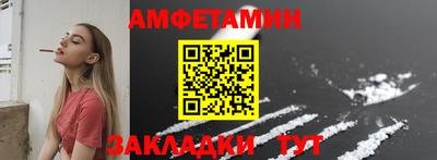 СК Ипатово