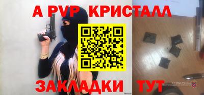 винт Ирбит