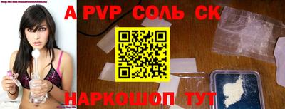 винт Ирбит