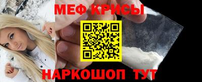 винт Ирбит