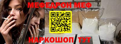 винт Ирбит