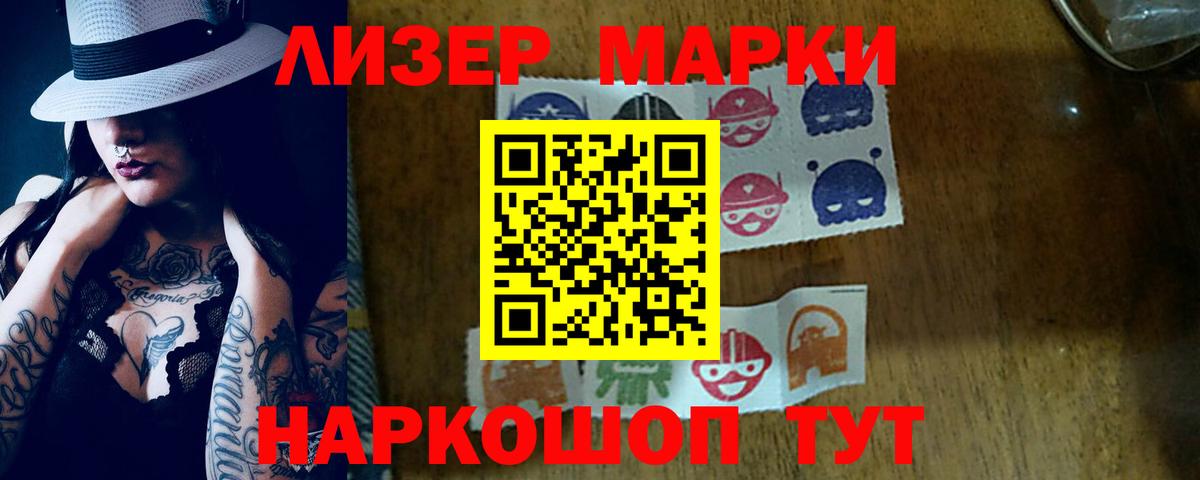 Лянтор  LSD-25 экстази ecstasy  Вход с VPN  ЛСД экстази ecstasy 