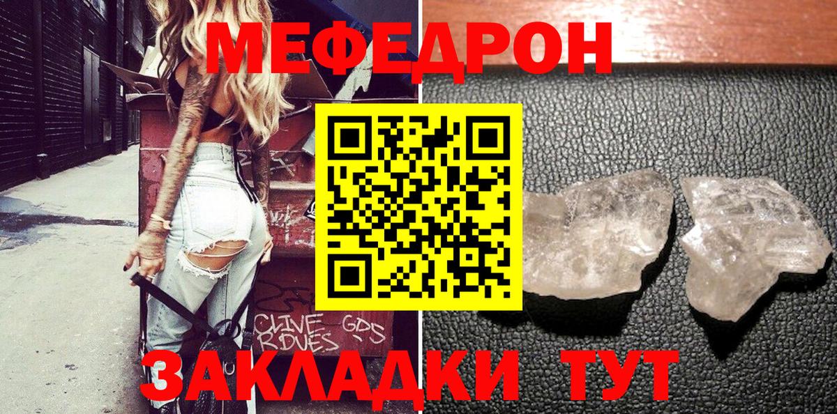 МЕФ Лянтор