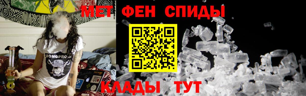 Метамфетамин мет Лянтор