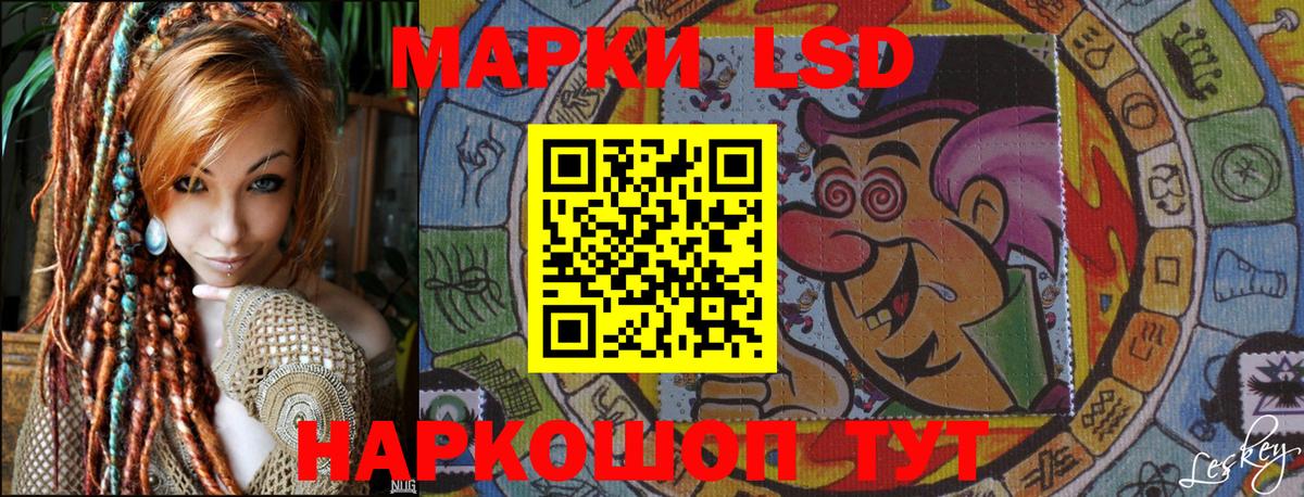 Марки N-bome 1500мкг Лянтор