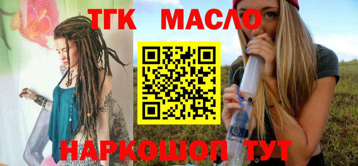 Меф МЯУ МЯУ   Марихуана  Меф  Гашиш  Лянтор  Продажа наркотиков  КЕТАМИН  ЭКСТАЗИ  Гашиш  Вход с VPN  COCAIN 