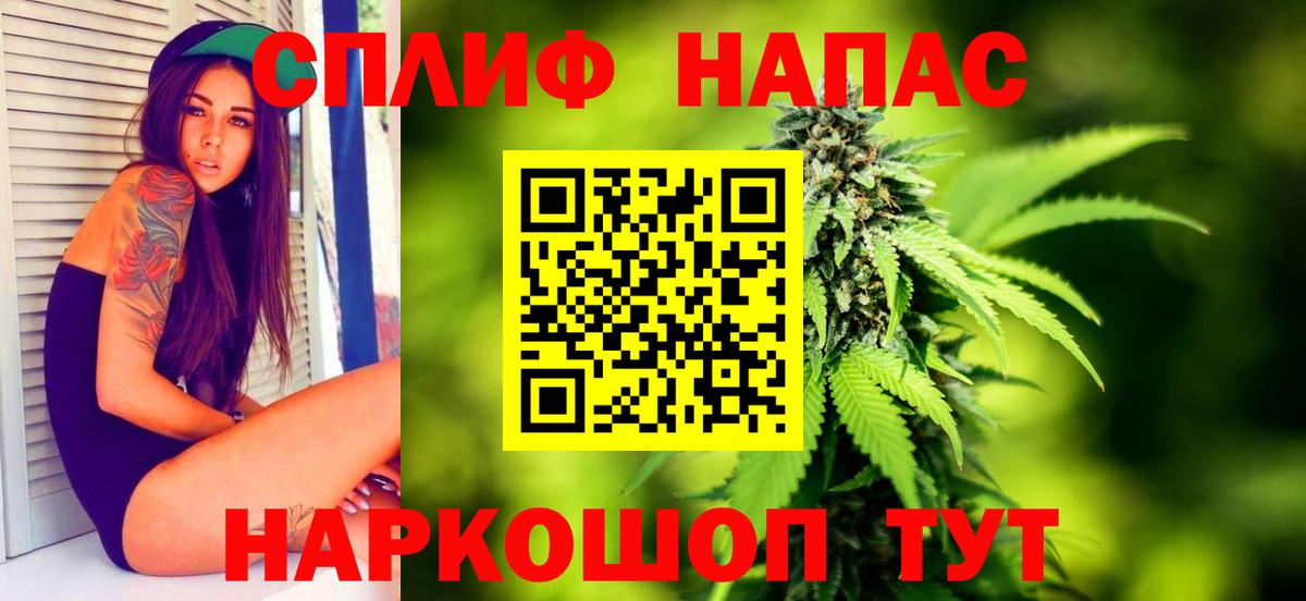 Бошки Шишки White Widow  Шишки марихуана VHQ  Вход с VPN  Лянтор  МАРИХУАНА тримм 